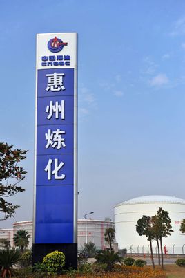 石油防爆配電箱、防爆操作柱、防爆控制箱、防爆電器